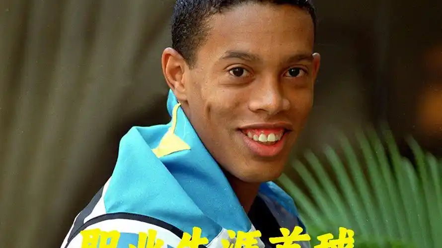 LS对亚洲