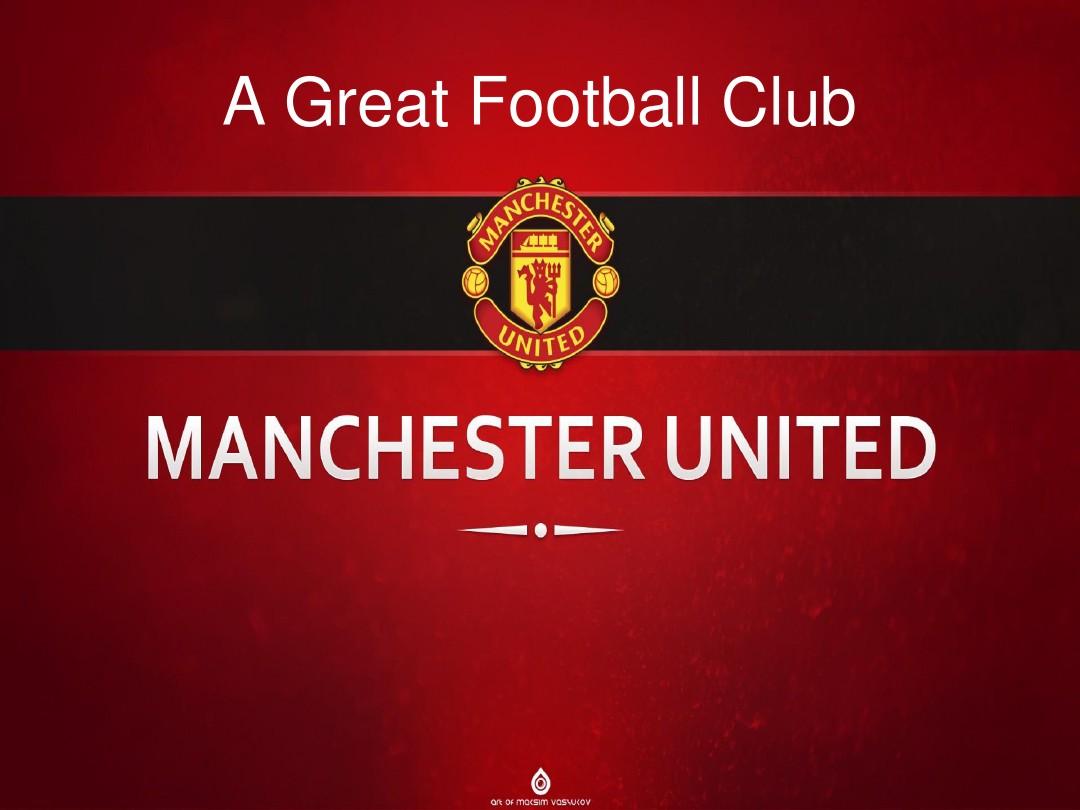 与球队的荣 与球队的荣